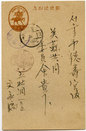 切手に描かれたソウル　第１７回　「徳寿宮」②