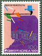 切手に描かれたソウル　第１６回　「国立国楽院」