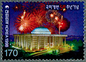 切手に描かれたソウル　第２１回　「国会議事堂」②