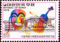 切手に描かれたソウル　第２４回　「世宗文化会館」