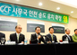 国際機関・グリーン気候基金を韓国に誘致