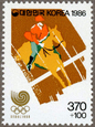 切手に描かれたソウル　第２８回　「北岳山」