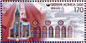 切手に描かれたソウル　第２９回　「明洞聖堂」