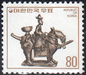 切手に描かれたソウル　第４０回　「騎馬人物形土器」　②