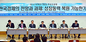 国策研究６院長、韓国経済活性化へ提言