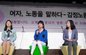 私の日韓経済比較論　第44回 企業の女性活躍促進策