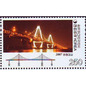 切手に見るソウルと韓国　第５３回　永宗大橋