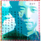 切手に見るソウルと韓国　第６１回　国民的詩人・尹東柱