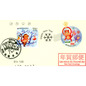 切手に見るソウルと韓国　第６３回　申年の年賀状と切手