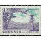 切手に見るソウルと韓国　第６５回　韓国・華厳寺