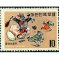 切手に見るソウルと韓国　第６６回　民話「フンブとノルブ」