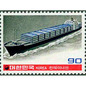 切手に見るソウルと韓国　第７１回　韓進海運