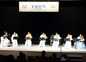 大韓老人会東京支部、第1回「敬老の宴」を開催