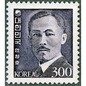 切手に見るソウルと韓国　第９２回　独立運動家　安昌浩
