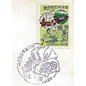 切手に見るソウルと韓国　第９６回　1969年第２次経済開発５カ年計画