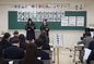 韓日英３カ国語話す人材を育成、青丘学院つくば開校５周年
