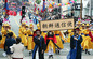 ゴールデンウイーク韓日交流イベント、釜山で「朝鮮通信使祭り」