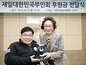 大韓障害者体育会に５０００万㌆寄付、婦人会中央本部
