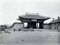 1902年ごろ撮影の大漢門。当時の名称は「大安門」だった