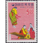 切手に見るソウルと韓国　第121回　民族切手シリーズ  　　　　　　　　　　　　　　　　　　　　　　　　　　　　　　　　　　　　　　　　　　　　　　　　　郵便学者　内藤 陽介 氏