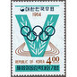 切手に見るソウルと韓国　第127回　1964年東京五輪㊦　　　　　　　　　　　　　　　　　　　　　　　　　　　　　　　　郵便学者　内藤 陽介 氏