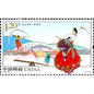 切手に見るソウルと韓国　第134回　中国の朝鮮族  　　　　　　　　　　　　　　　　　　　　　　　　　　　　　　　　郵便学者　内藤 陽介 氏