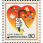 切手に見るソウルと韓国　第141回　韓国の少子高齢化   郵便学者　内藤 陽介 氏
