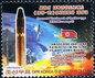 切手に見るソウルと韓国　第142回　北朝鮮のミサイル発射 郵便学者　内藤 陽介 氏