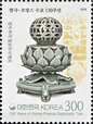 切手に見るソウルと韓国　第145回　　韓仏国交130年の記念切手 　郵便学者　内藤 陽介 氏