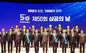 大韓商議報告韓国経済50年、ＧＤＰ85倍の経済大国に