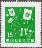切手に見るソウルと韓国　第158回　テボルム（新年最初の満月の日） 　郵便学者　内藤 陽介 氏