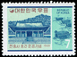 切手に見るソウルと韓国　第160回　李舜臣将軍の誕生日　郵便学者　内藤 陽介 氏