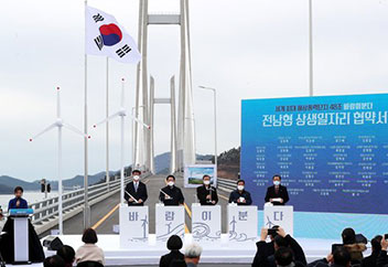 最大 の 洋上 風力 世界 韓国：世界最大の洋上風力発電建設へ