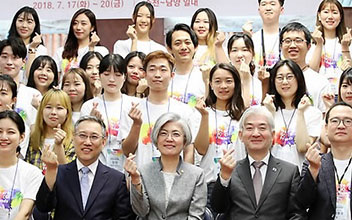 韓日中３カ国の大学生が外交キャンプ