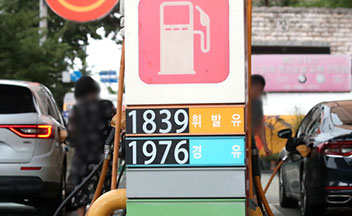 ガソリン価格1800㌆台に下落